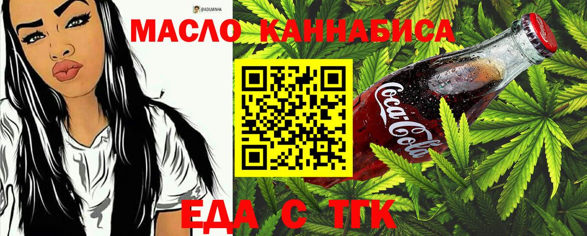  COCAIN Керчь