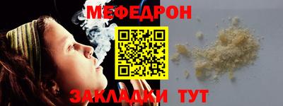 альфа пвп VHQ Краснознаменск