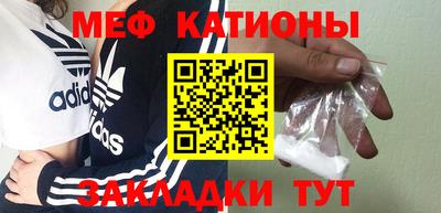 гашишное масло Краснокаменск