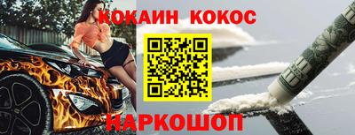 альфа пвп VHQ Краснознаменск