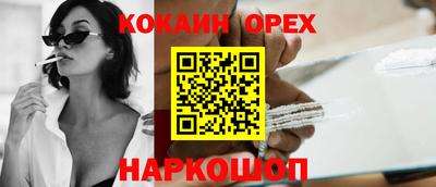 гашишное масло Краснокаменск