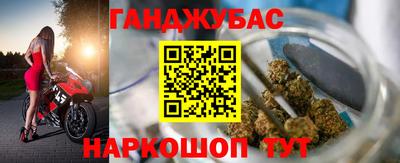 гашишное масло Краснокаменск