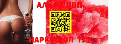 гашишное масло Краснокаменск