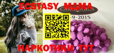 mix Краснодар