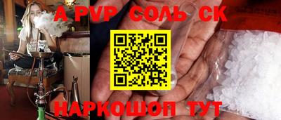гашишное масло Краснокаменск