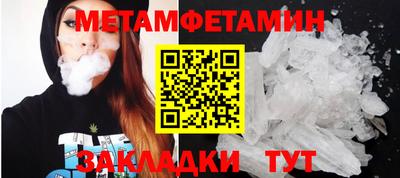 альфа пвп VHQ Краснознаменск