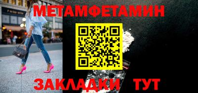 альфа пвп VHQ Краснознаменск