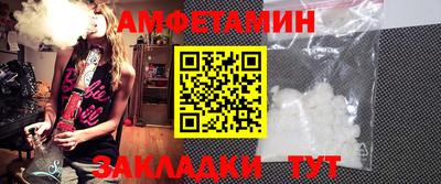 альфа пвп VHQ Краснознаменск
