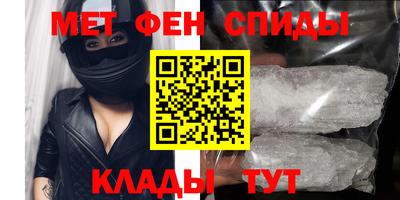 альфа пвп VHQ Краснознаменск