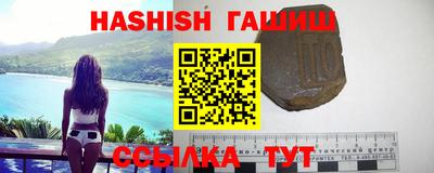 гашишное масло Краснокаменск
