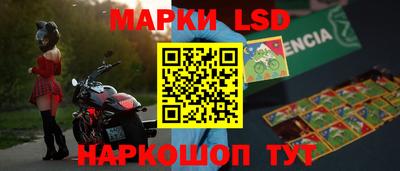 гашишное масло Краснокаменск