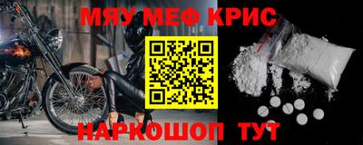 альфа пвп VHQ Краснознаменск