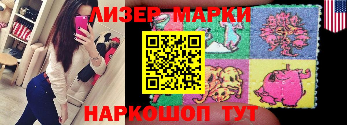 Керчь  LSD-25 экстази ecstasy  Вход с VPN 