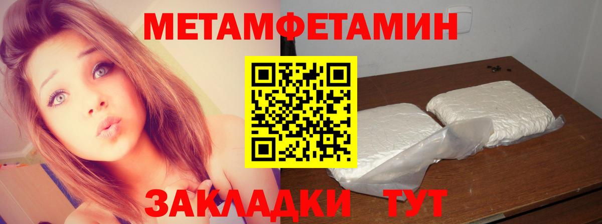 Первитин витя  Вход с VPN  Керчь 