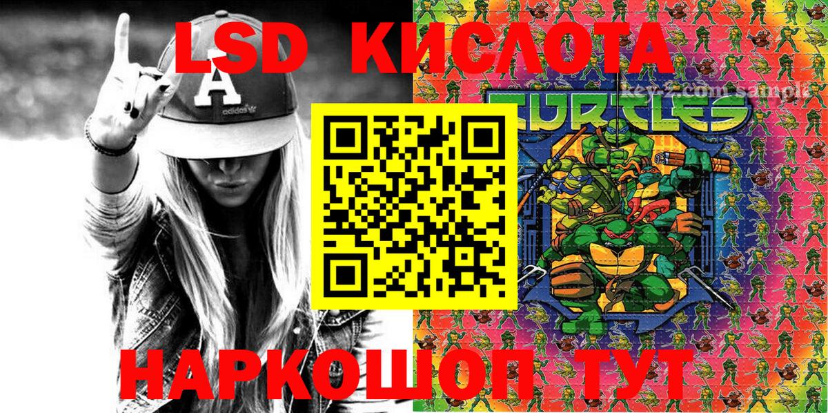 Керчь  как найти наркотики  Вход с VPN  Наркотические марки 1500мкг 