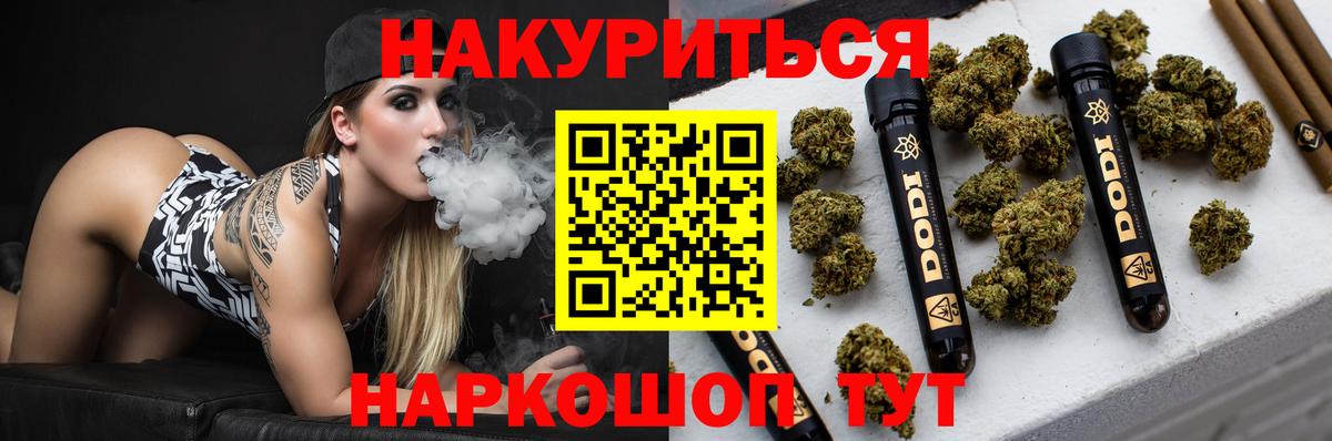Марихуана SATIVA & INDICA Керчь
