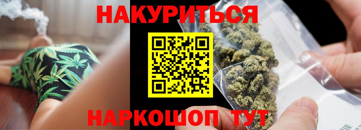 Марихуана MAZAR  Вход с VPN  Канабис Amnesia  Керчь  Шишки марихуана AK-47 
